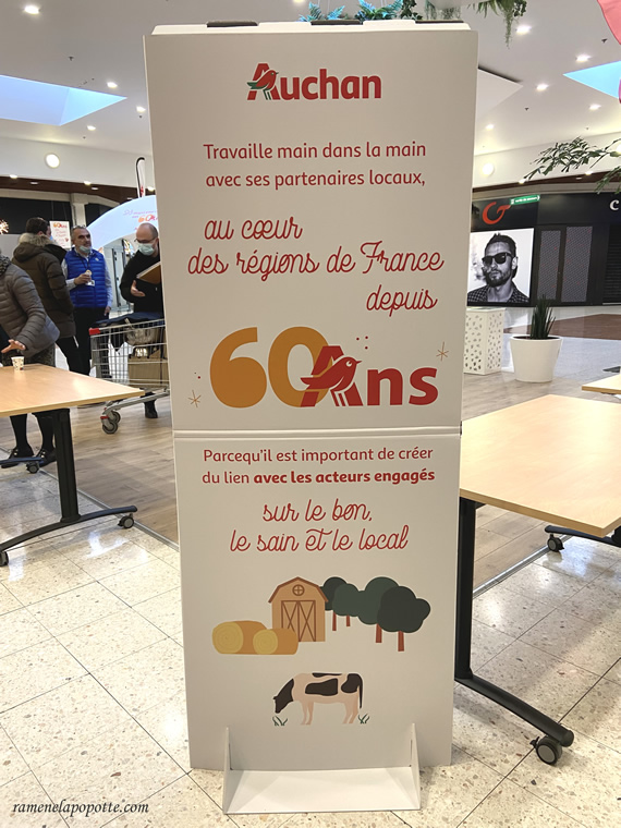 AUCHAN Fond de veau